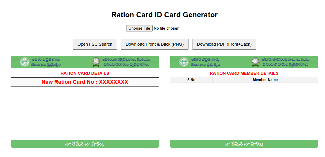 Ration Card Pvc preview